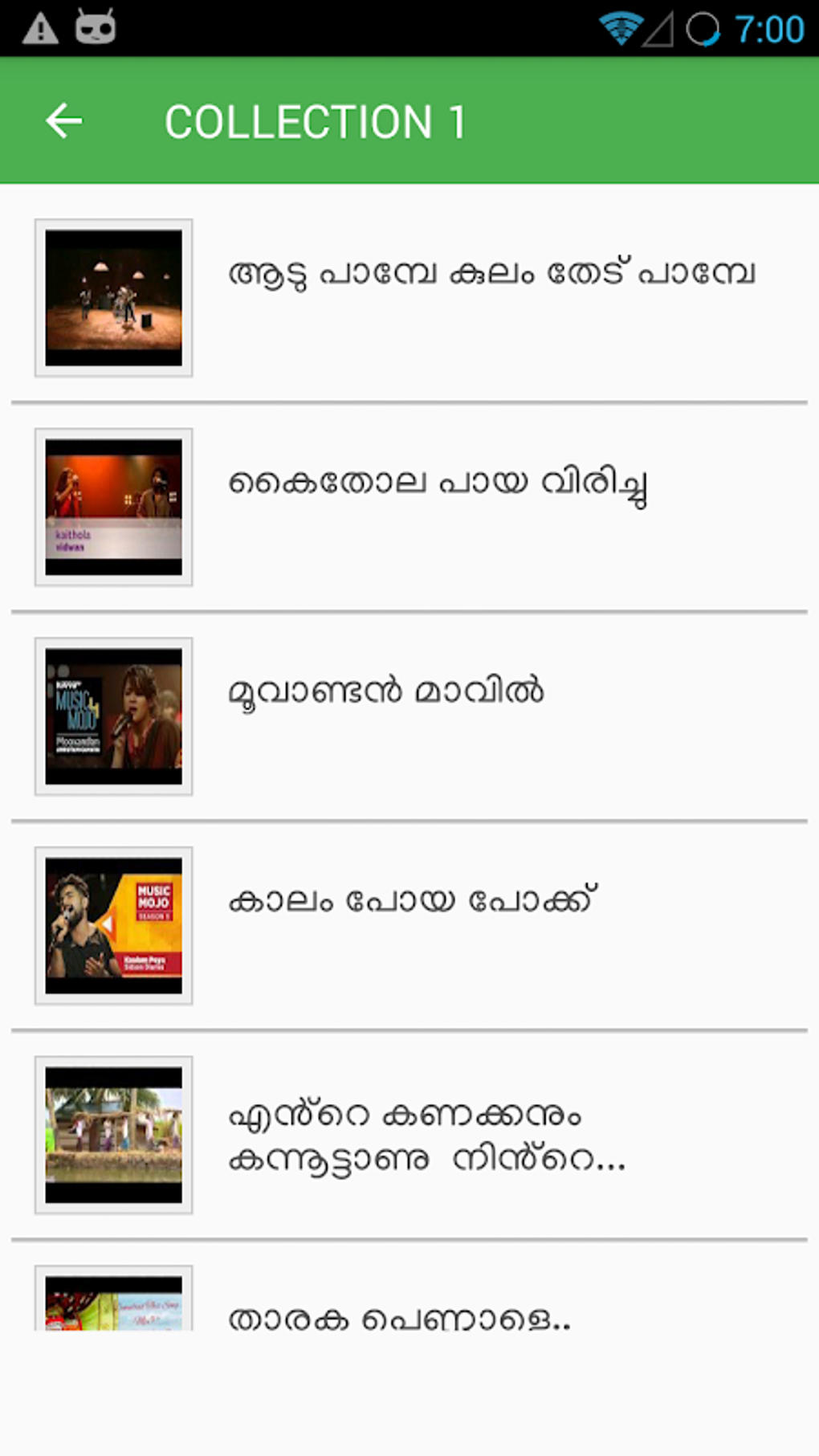 Malayalam Nadan Pattukal APK for Android Download