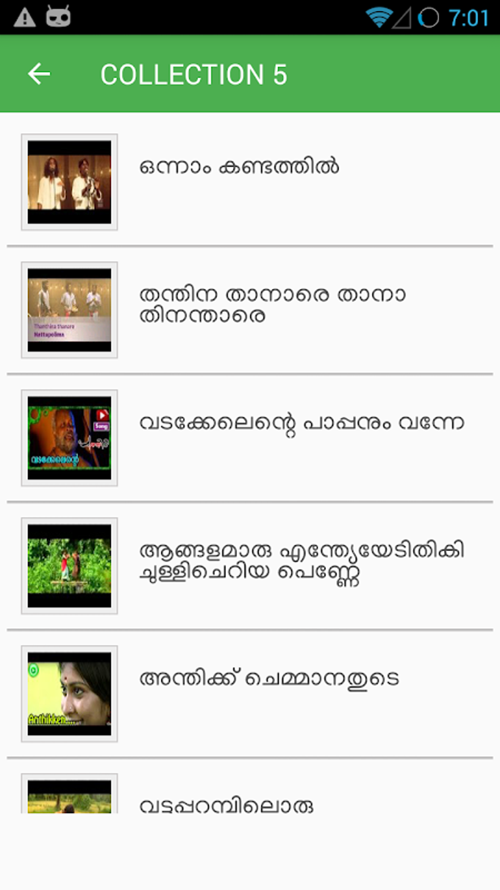 Malayalam Nadan Pattukal APK for Android Download
