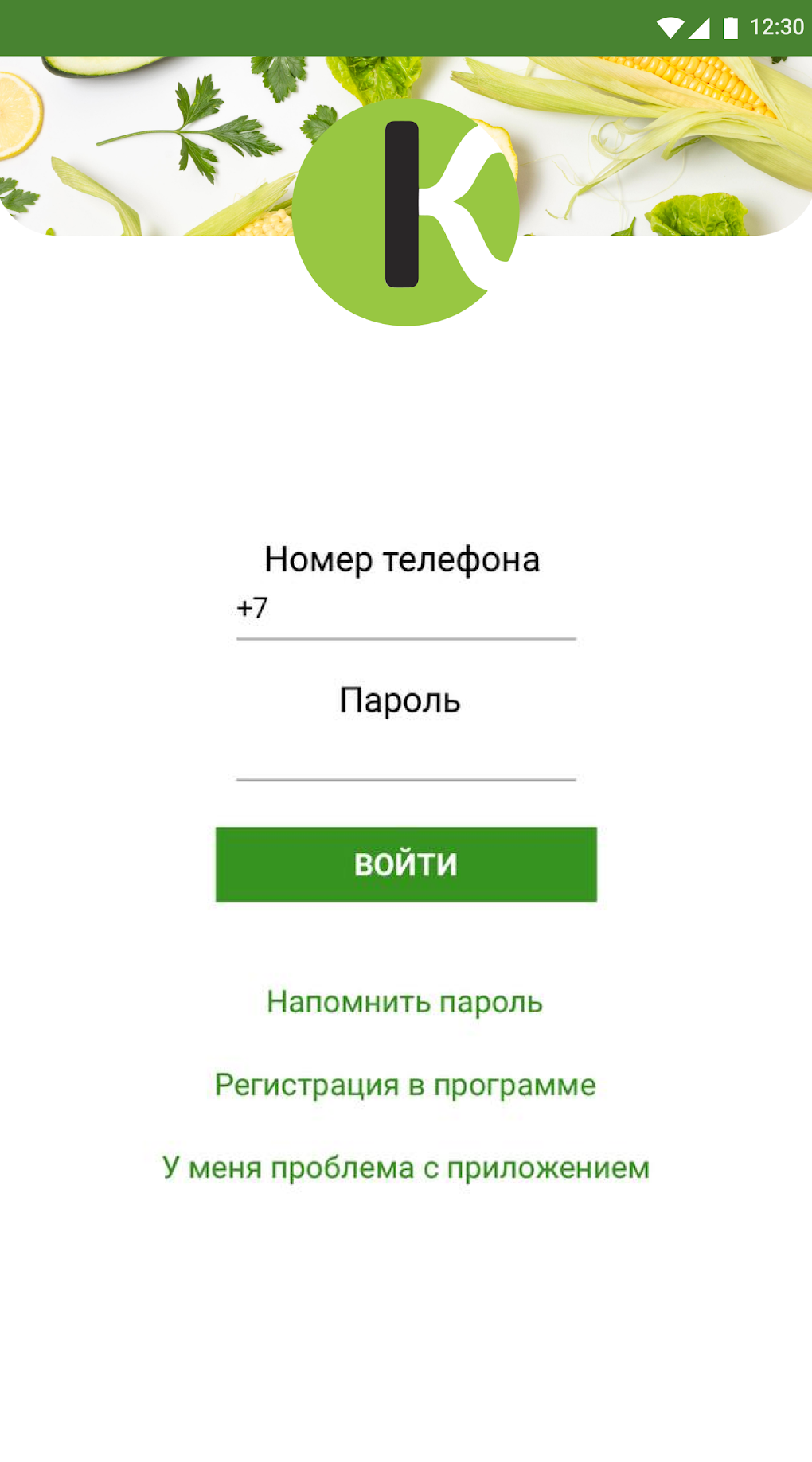 Копилка для Android — Скачать