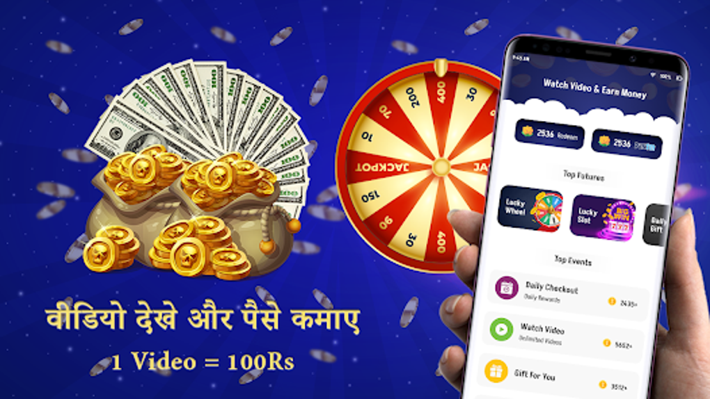 Best app to watch video and earn discount money