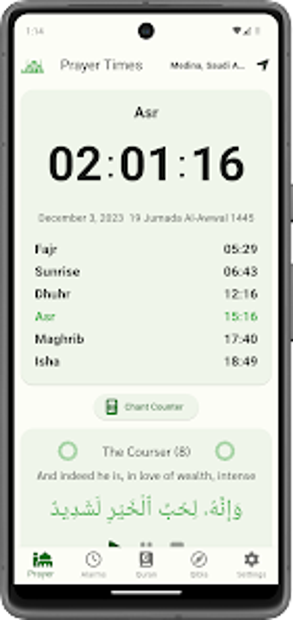 Prayer Times Qibla Quran for Android - 無料・ダウンロード