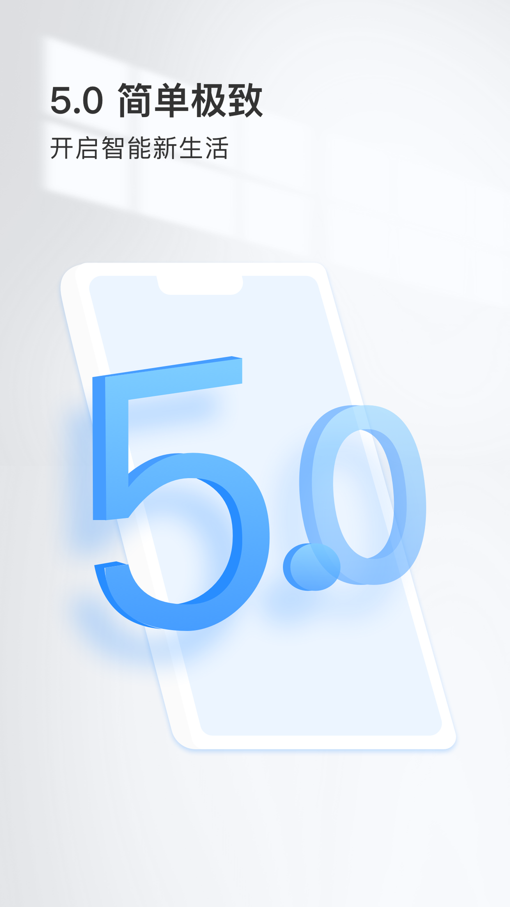 Eyeplus for iPhone - Download