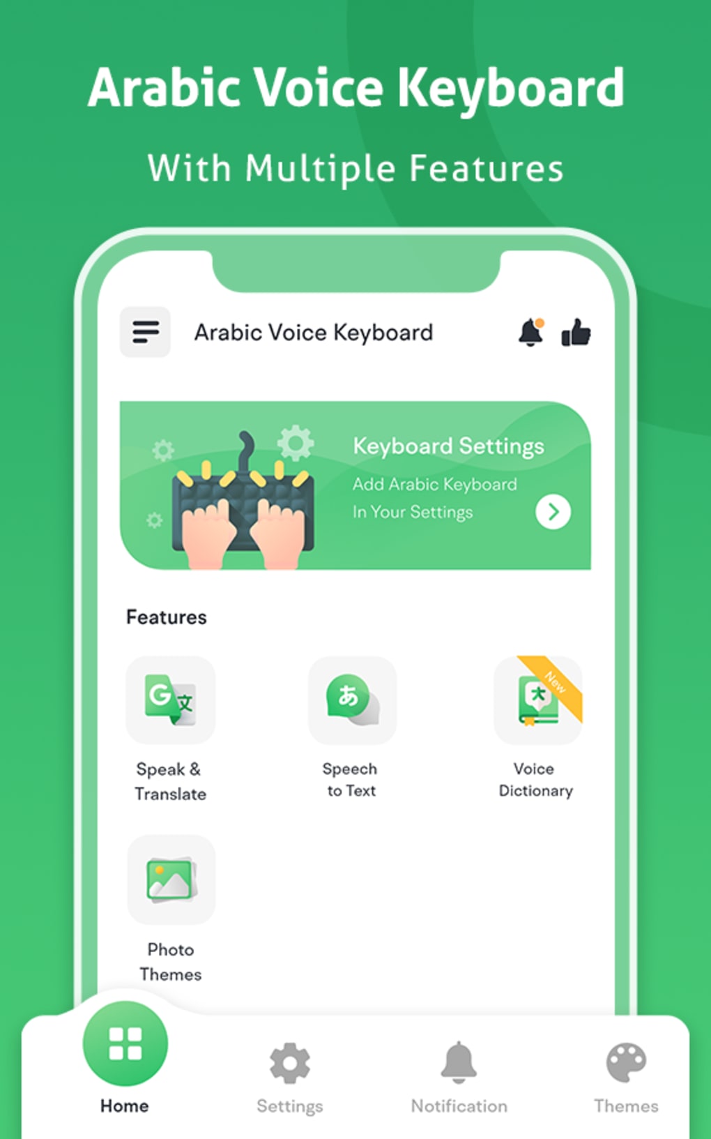 Arabic voice recognition software free download tor browser download for windows 10
