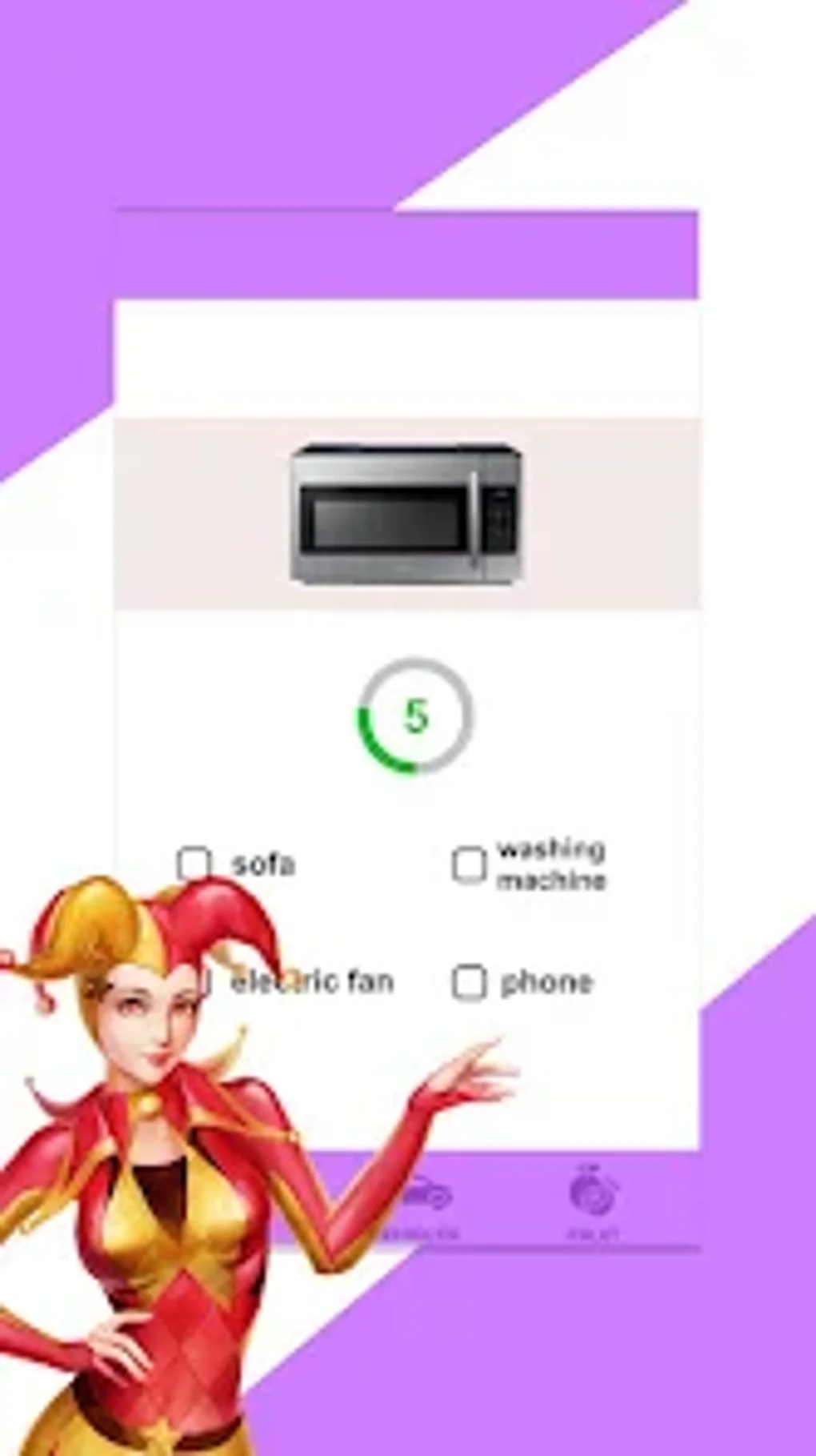 Android 용 Cognitive Object - 다운로드