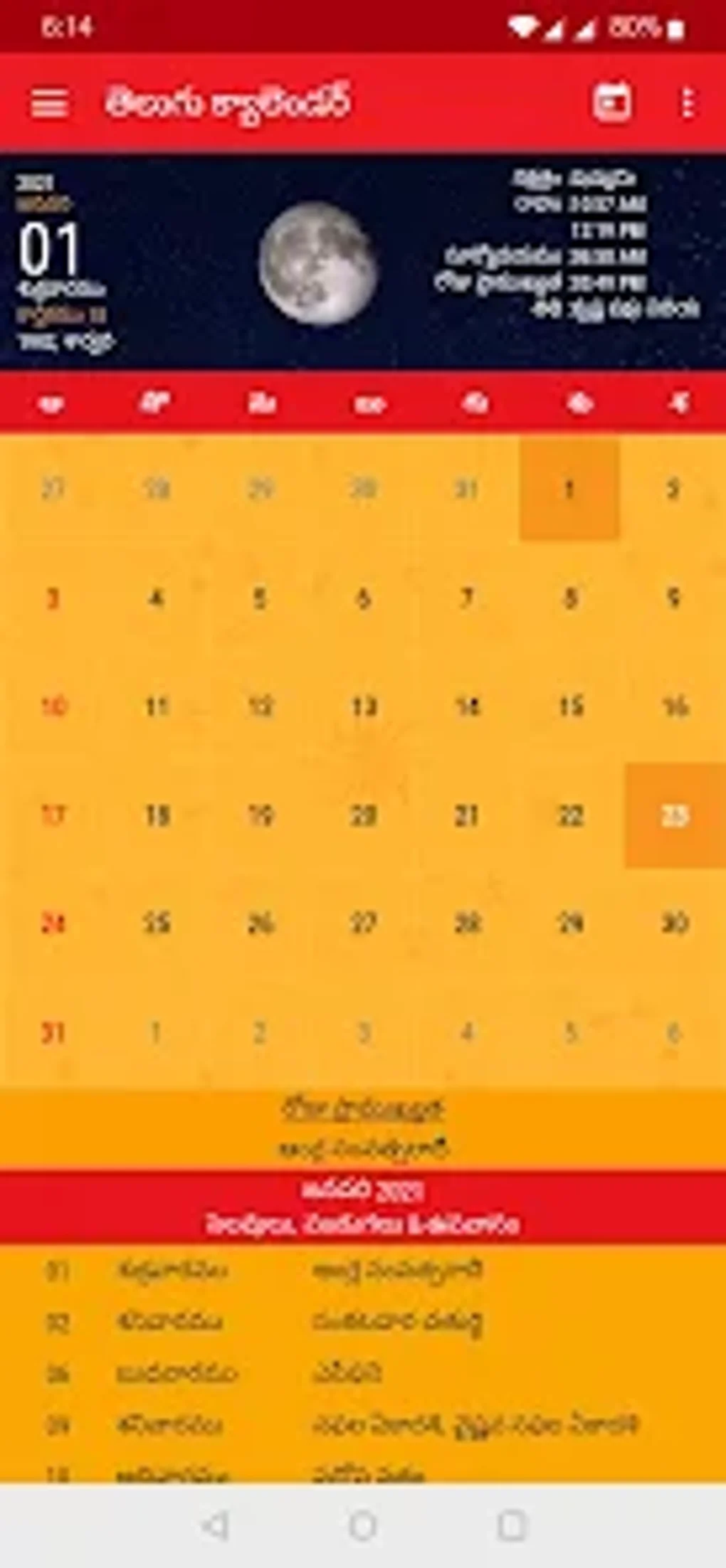 Telugu Calendar 2023 pour Android Télécharger