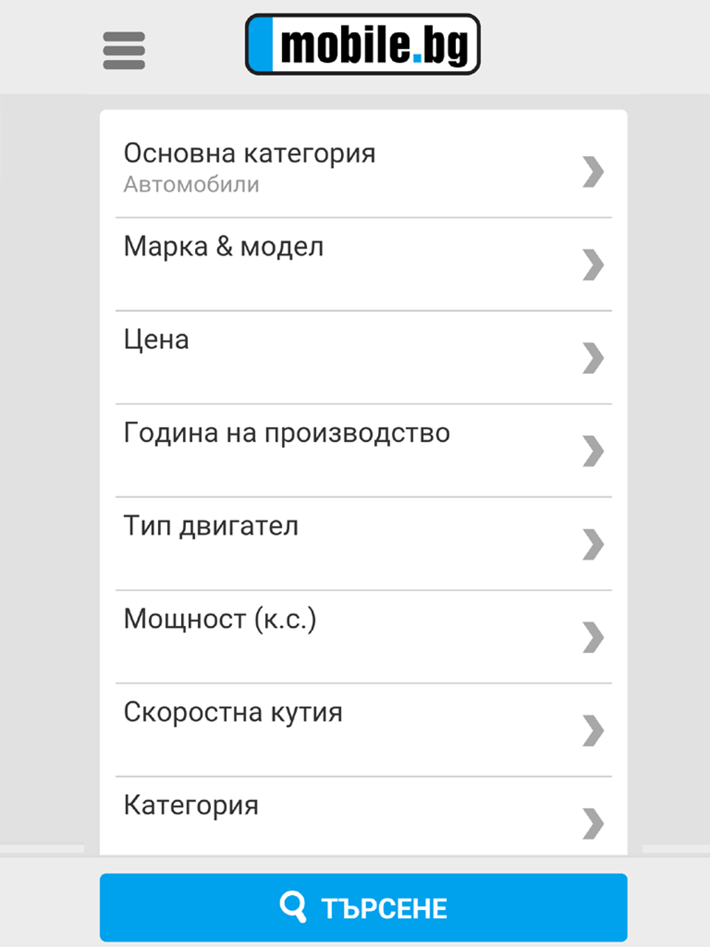 Android I in Mobile bg ndir