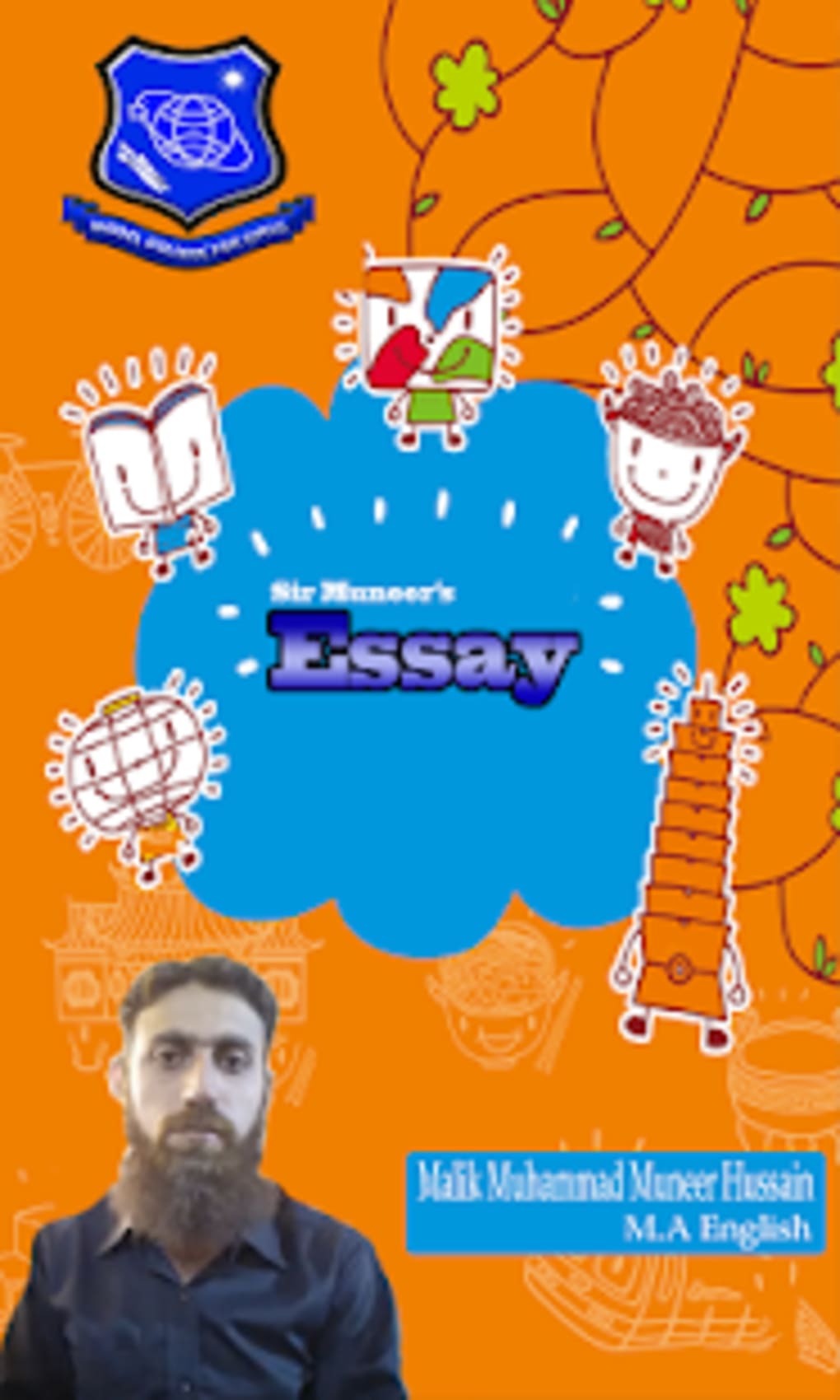 english essay app free download