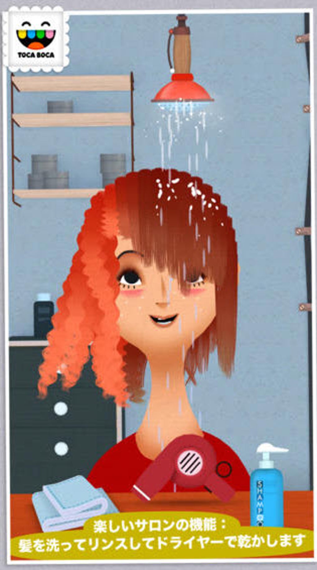 Toca Hair Salon 2 For Iphone 無料 ダウンロード