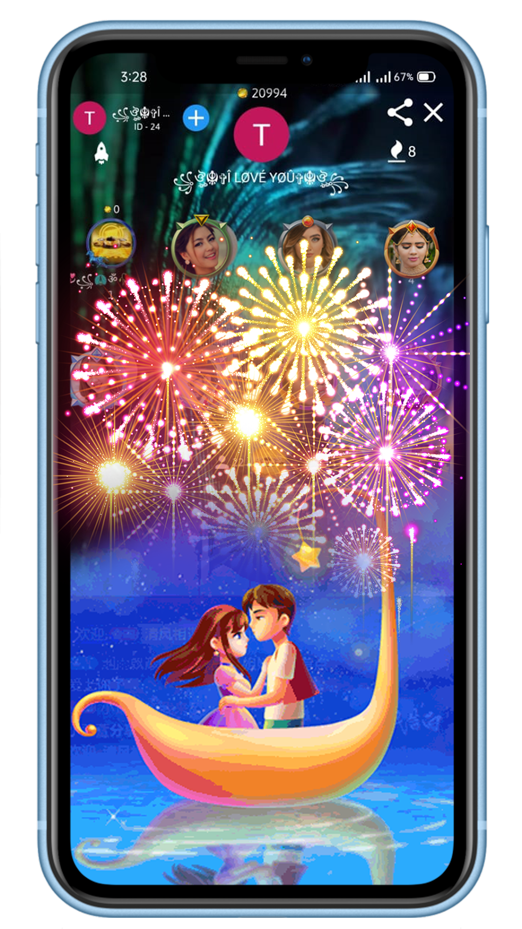 Dream live. Live the Dream. Dream Live APK Mod. ARAA Dream Live.