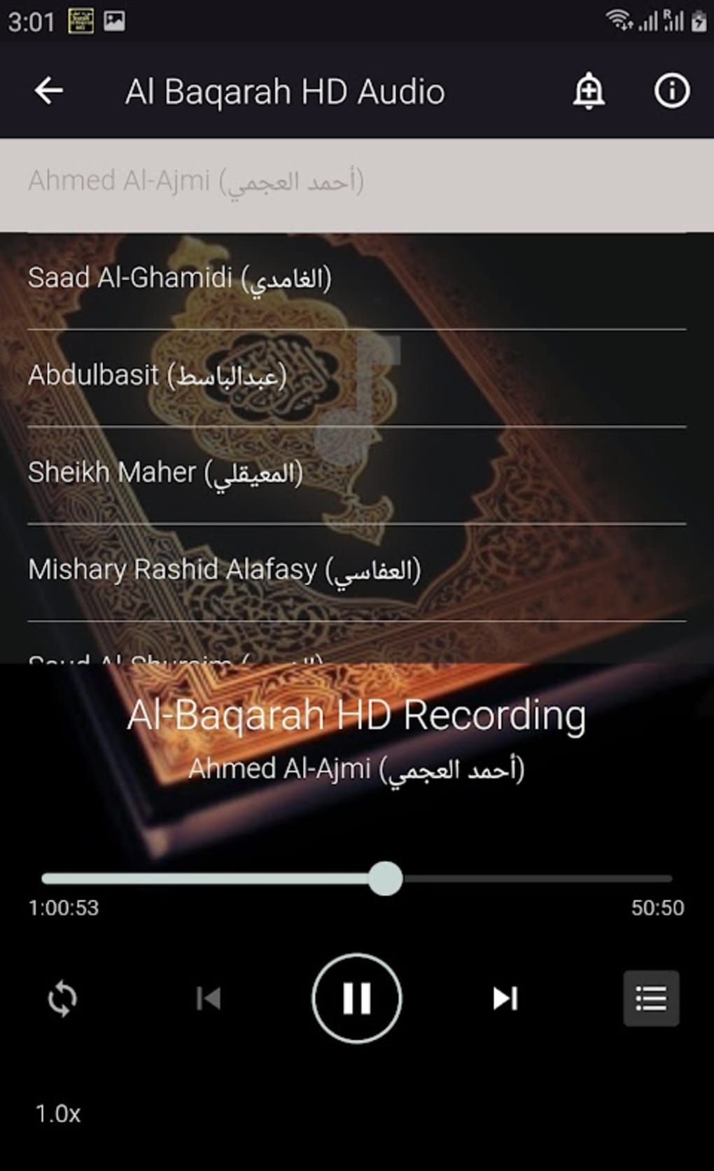 Stream episode surah baqarah 9-12 by ISLAMIC KANNADA VIDEOS podcast