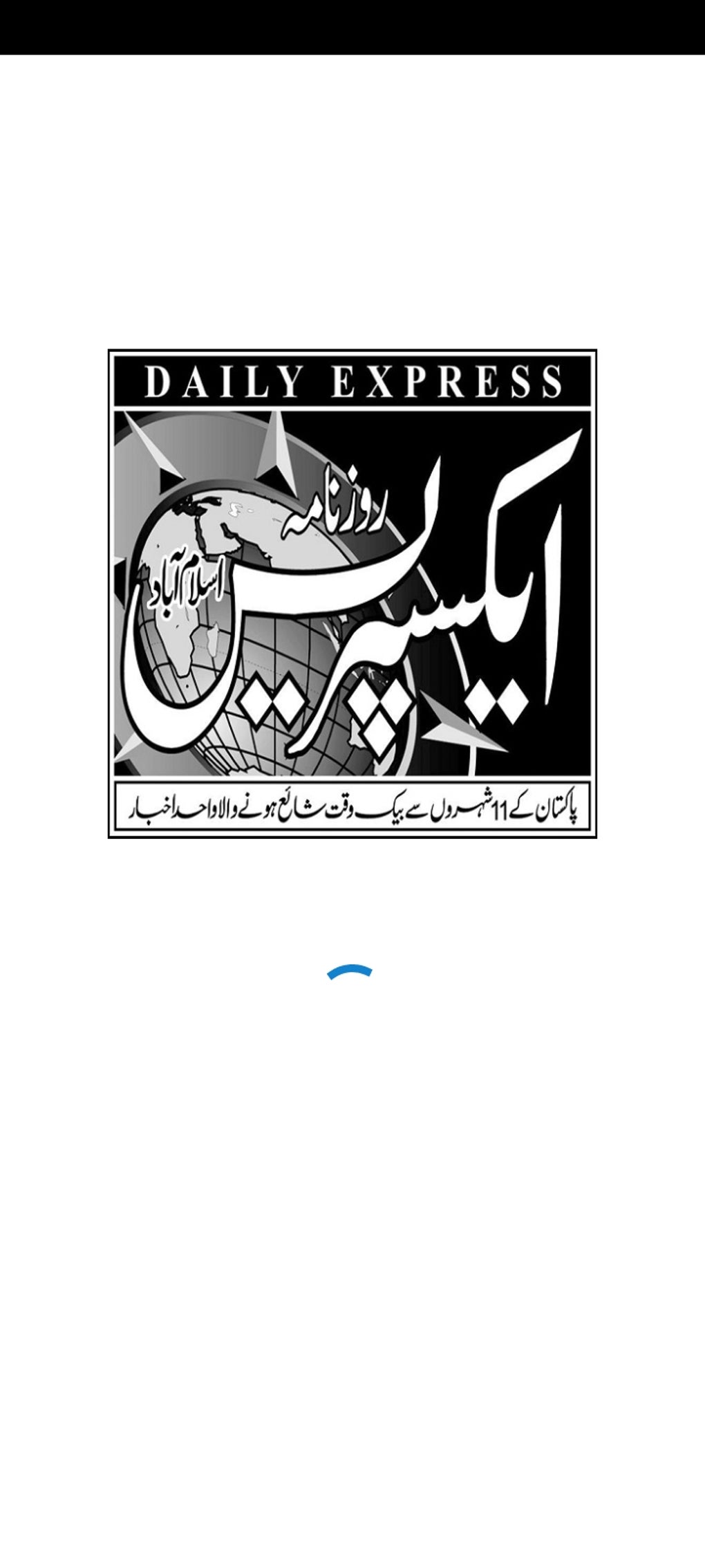 Daily Express Urdu Newspaper For Android Download