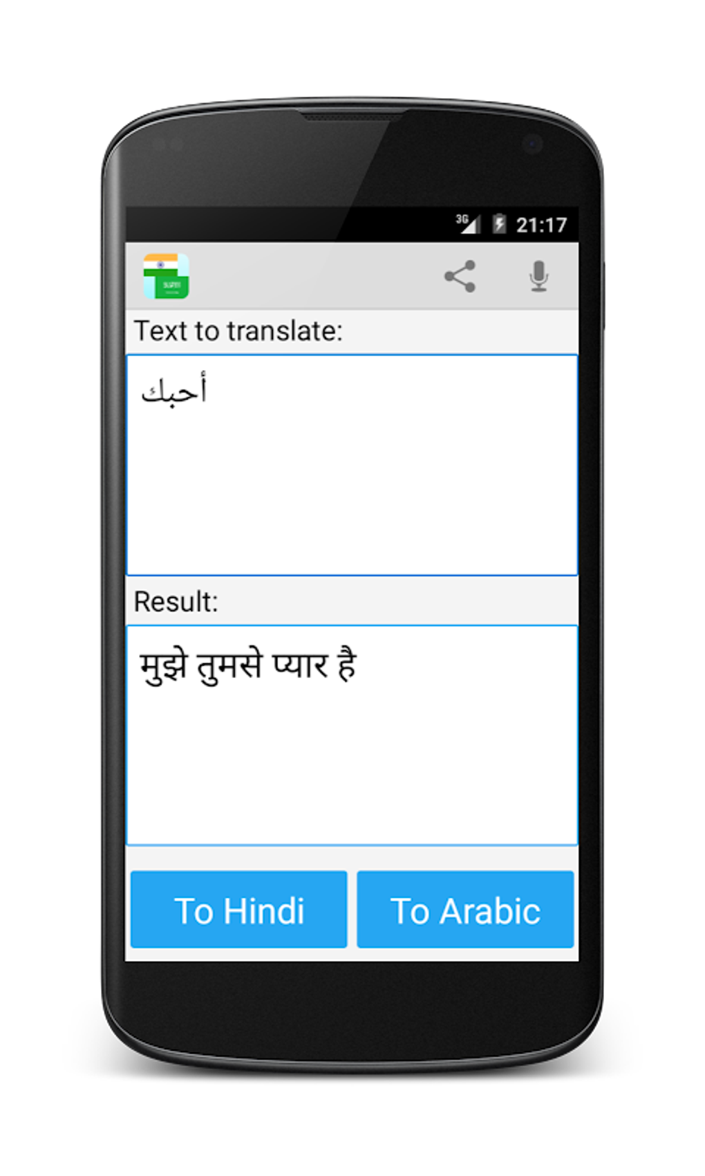 Android için Hindi Arabic Translator APK - İndir