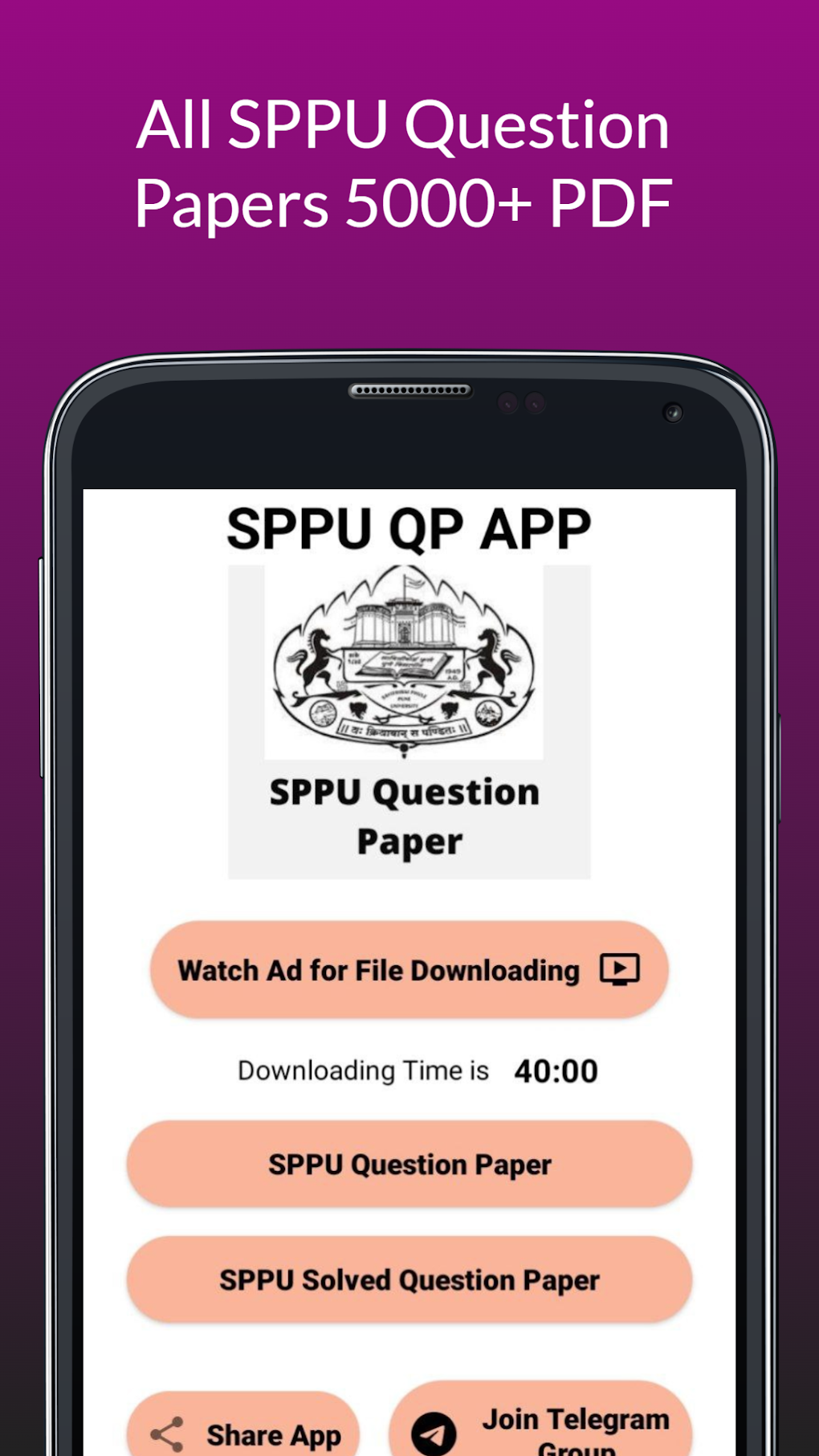 SPPU QP - SPPU Question Paper For Android - 無料・ダウンロード