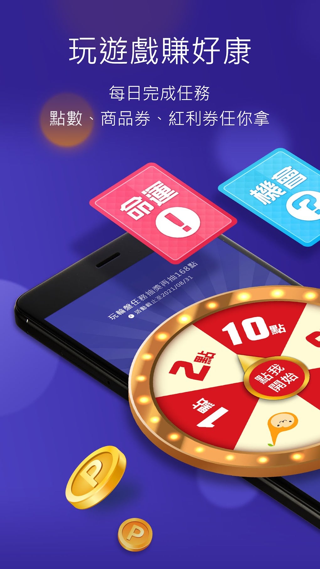 happy-go-apk-for-android-download