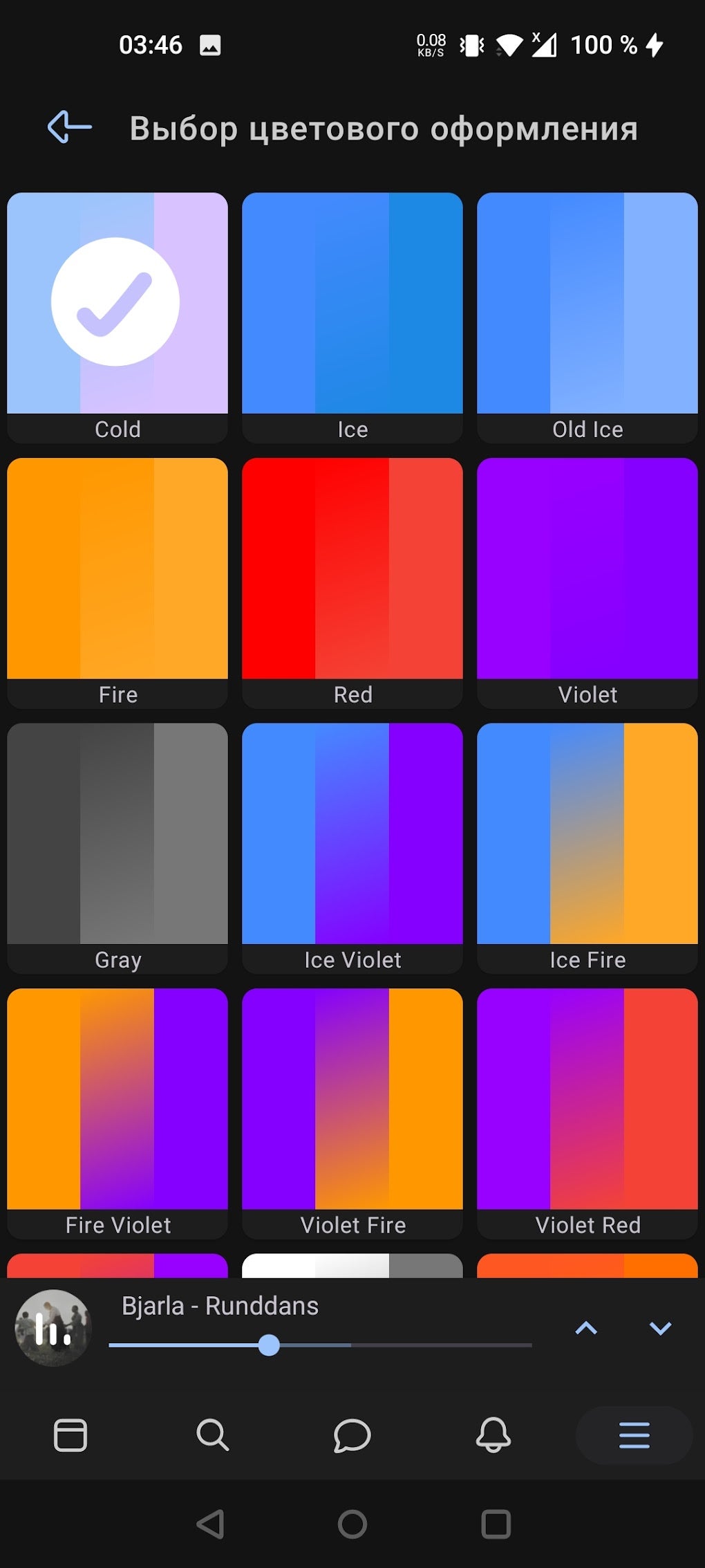 VK Fenrir For Android Download VK Fenrir For Android Download