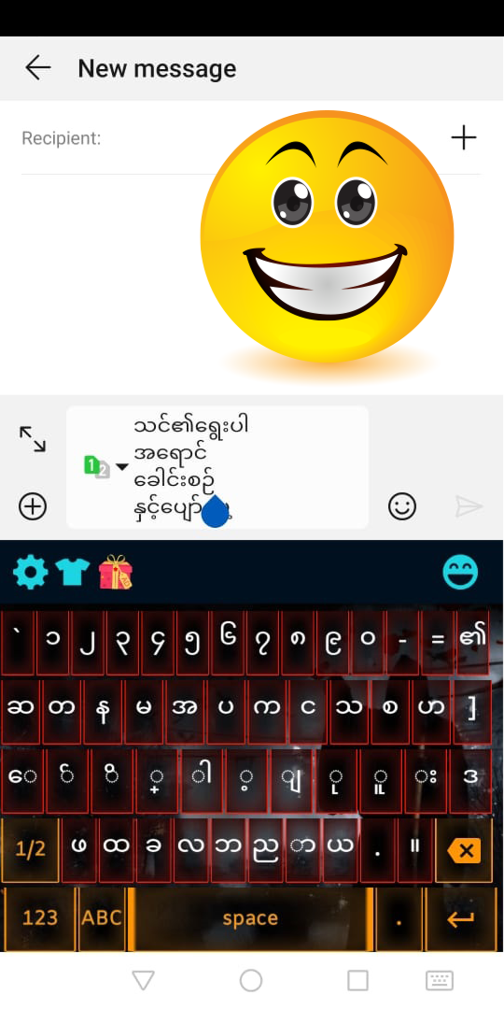 bagan myanmar keyboard