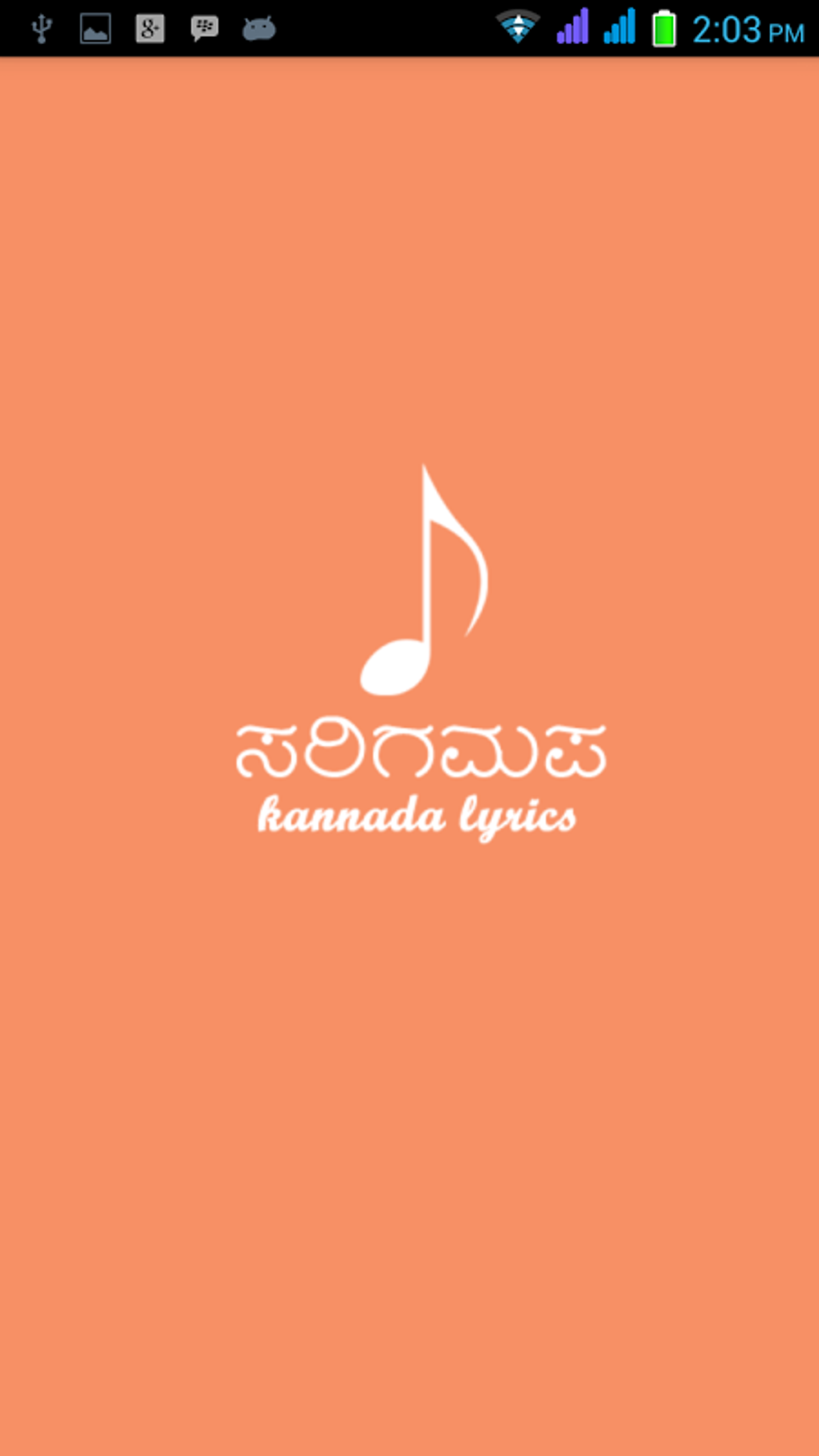 Kannada Songs Lyrics Sarigamapa For Android Download