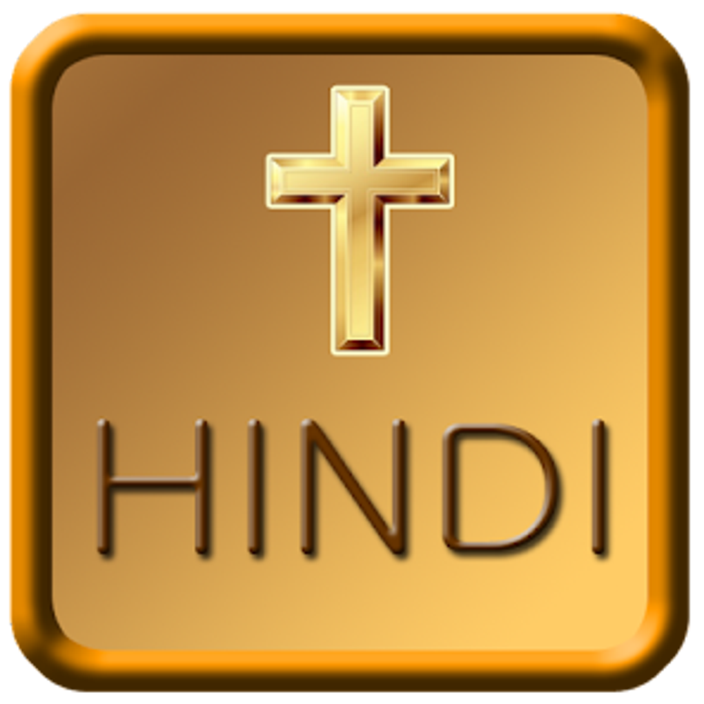 Hindi Bible Audio for Android - Download