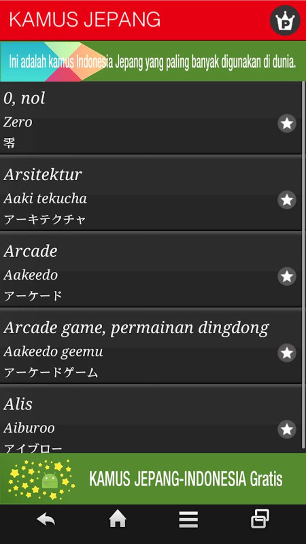 KAMUS JEPANG INDONESIA Gratis APK for Android Download KAMUS JEPANG INDONESIA Gratis APK for Android Download