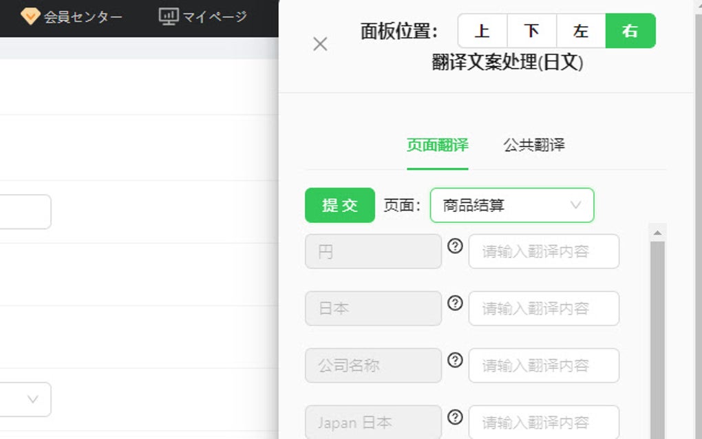 Ckb translate ext for Google Chrome - Extension Download