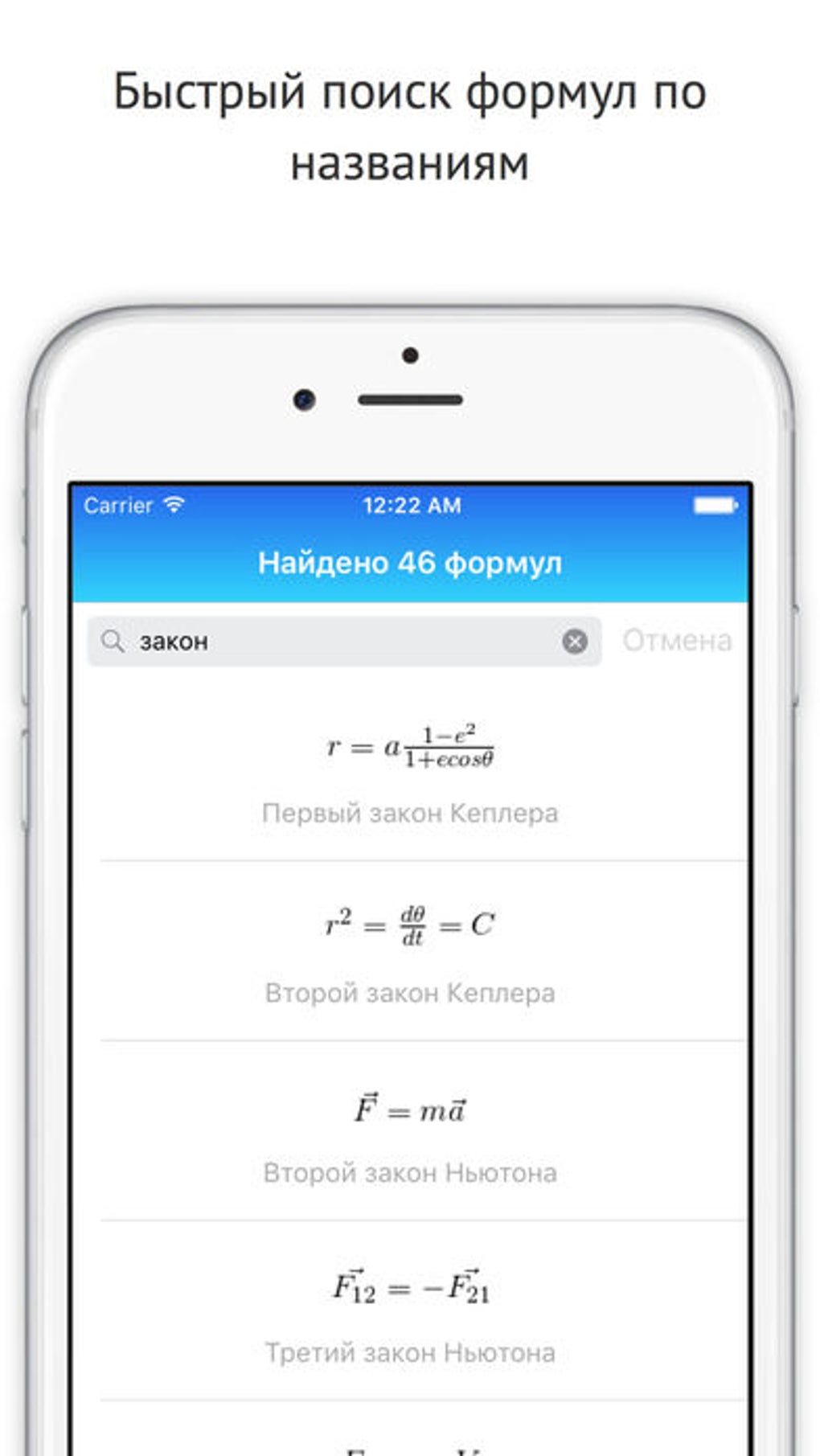 Бот решения физики. Бот решения физики