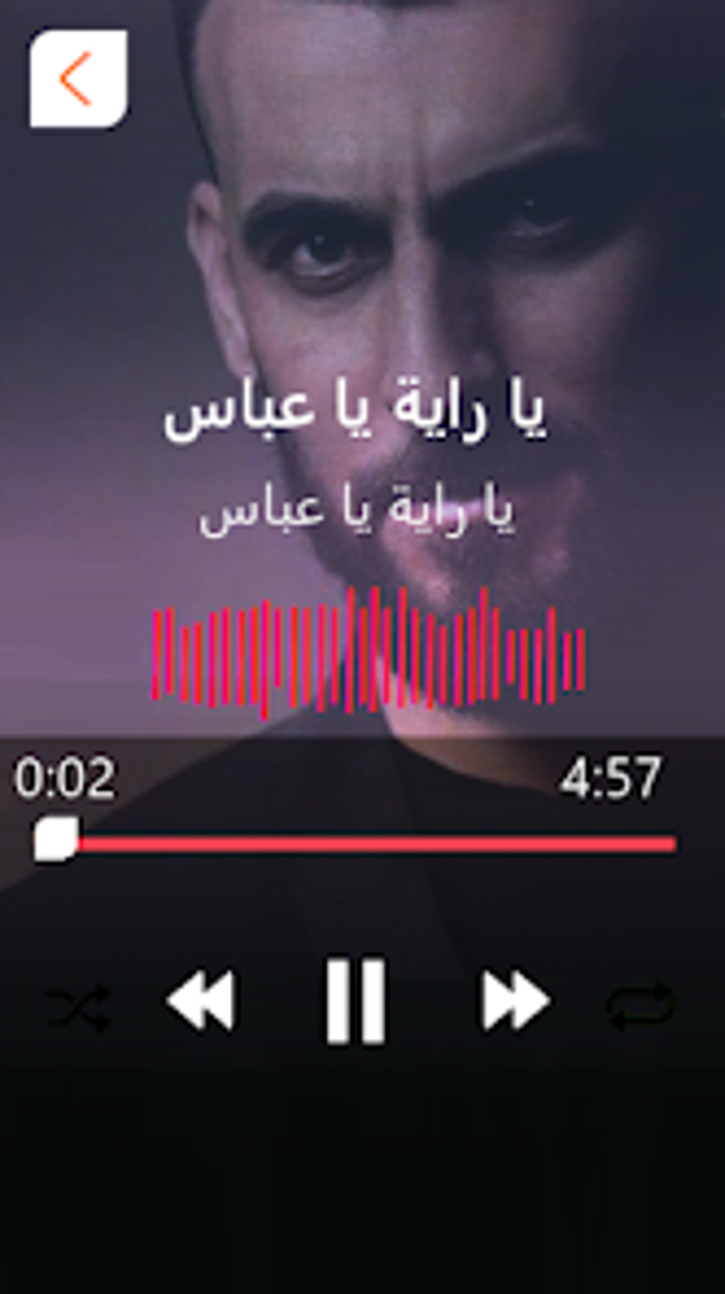  for android download