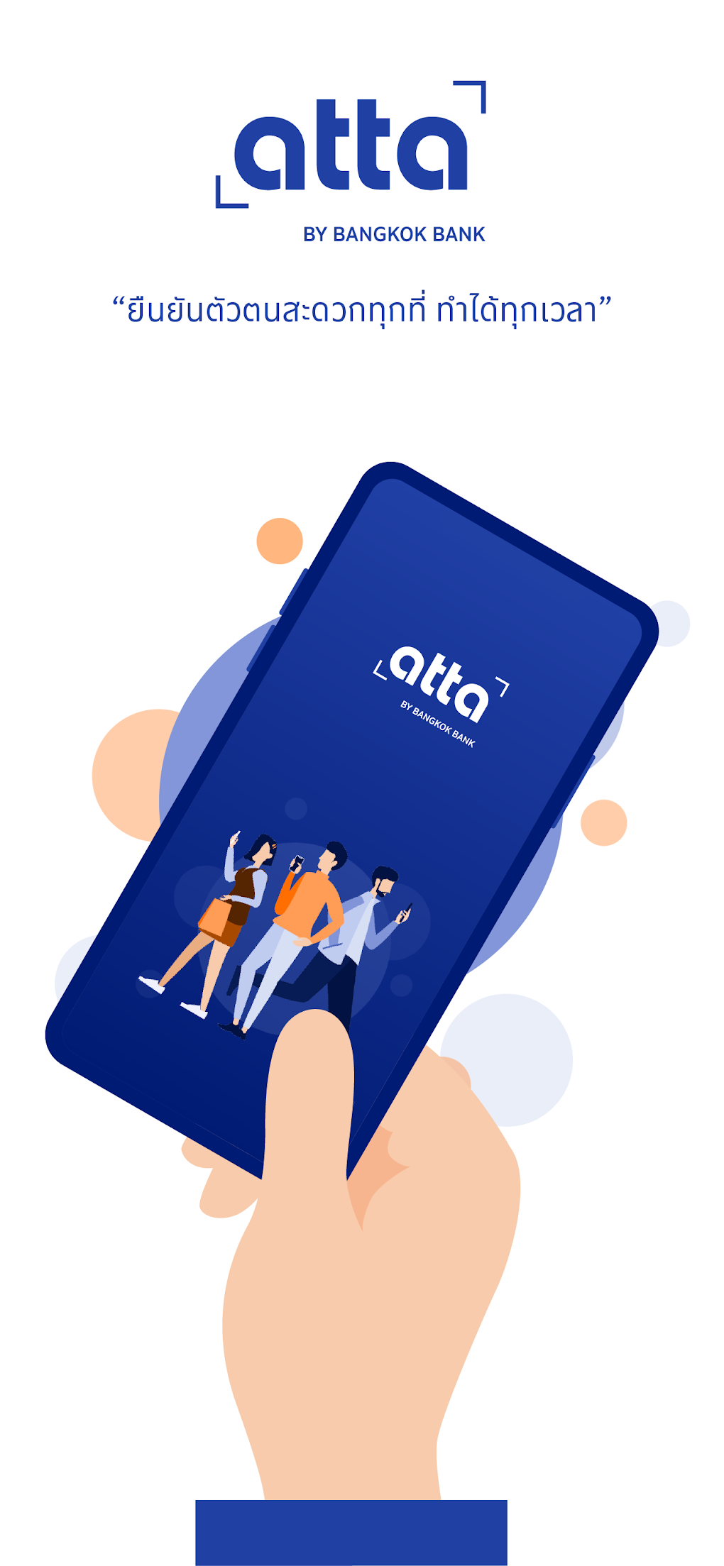 Atta For Android Download