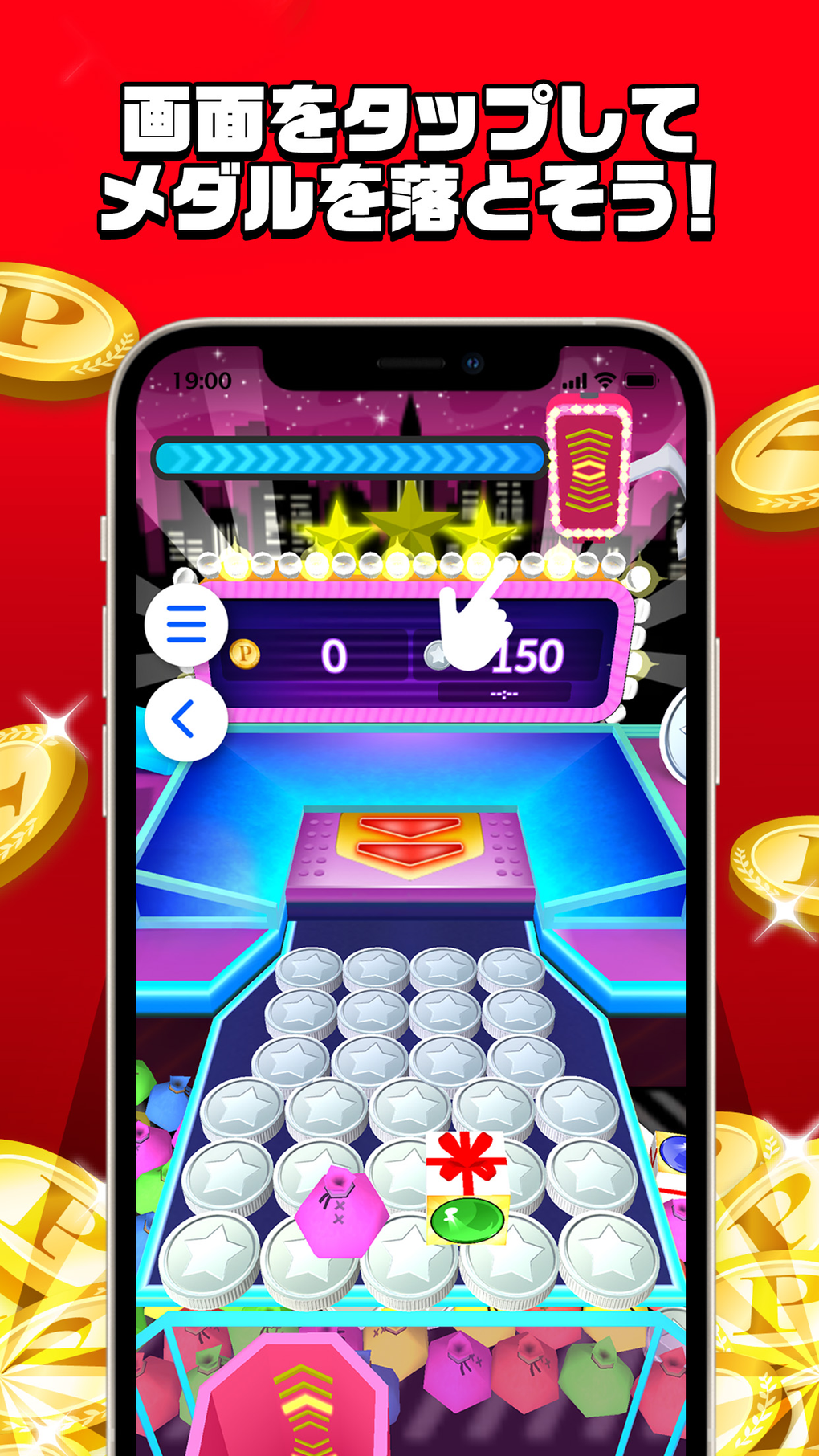 クレーンメダルゲーム для iPhone — Скачать