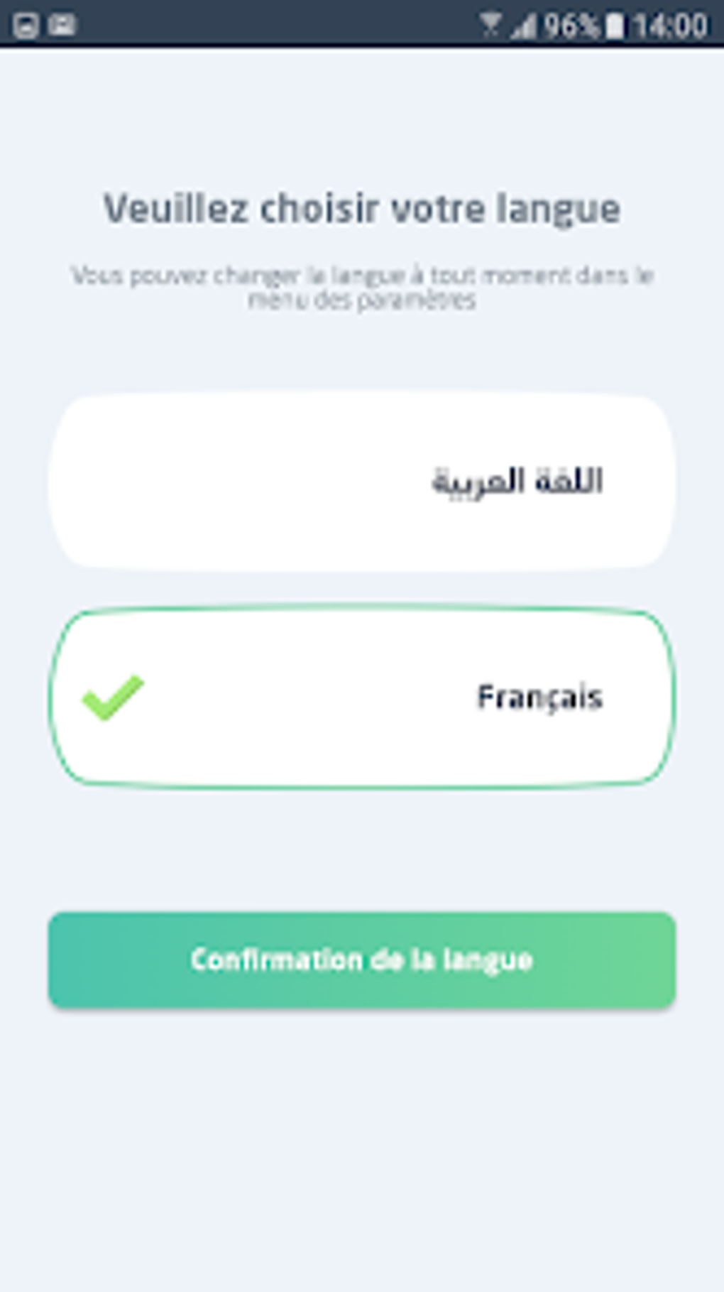 Massar Moutamadris Pour Android T l charger