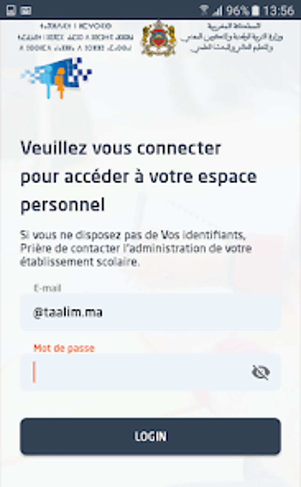 Android Massar Moutamadris 