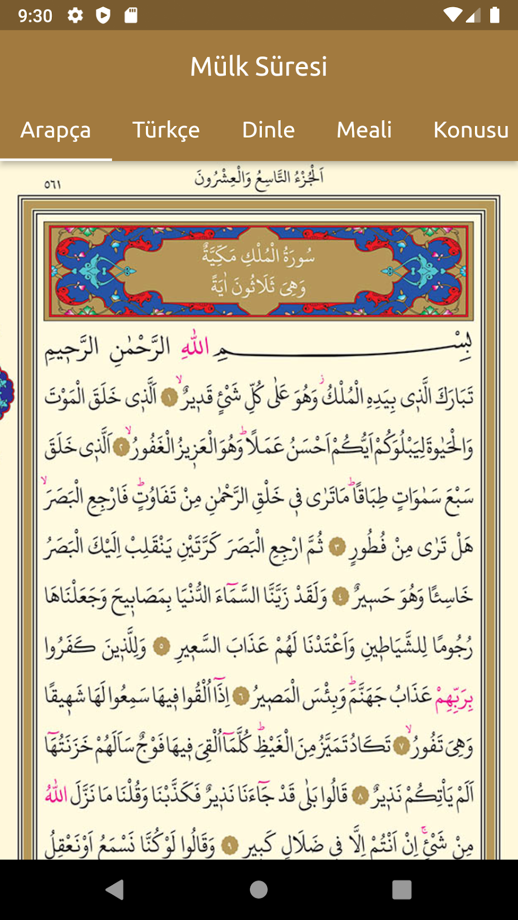 Tebareke suresi ezberle