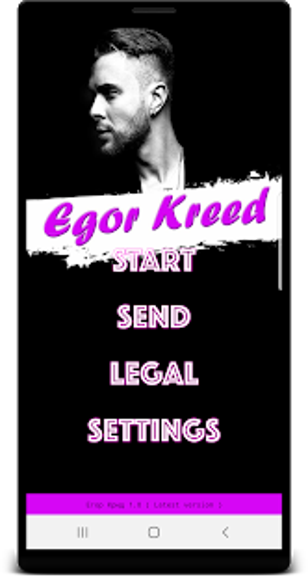 Егор Крид песни - Egor Kreed без интернета APK для Android — Скачать