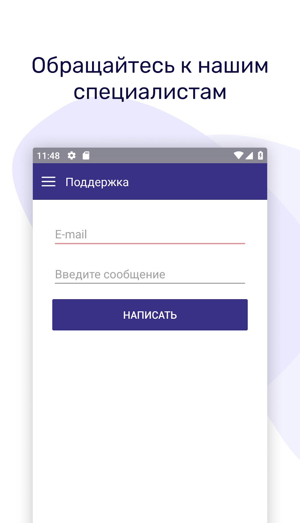 ТРИЦ для Android — Скачать