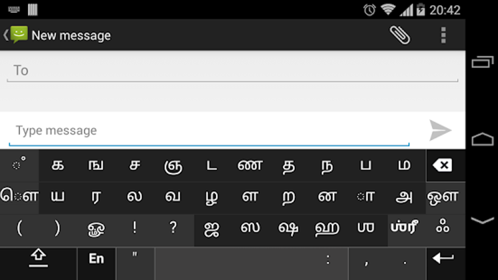 Swarachakra Tamil Keyboard APK For Android Download