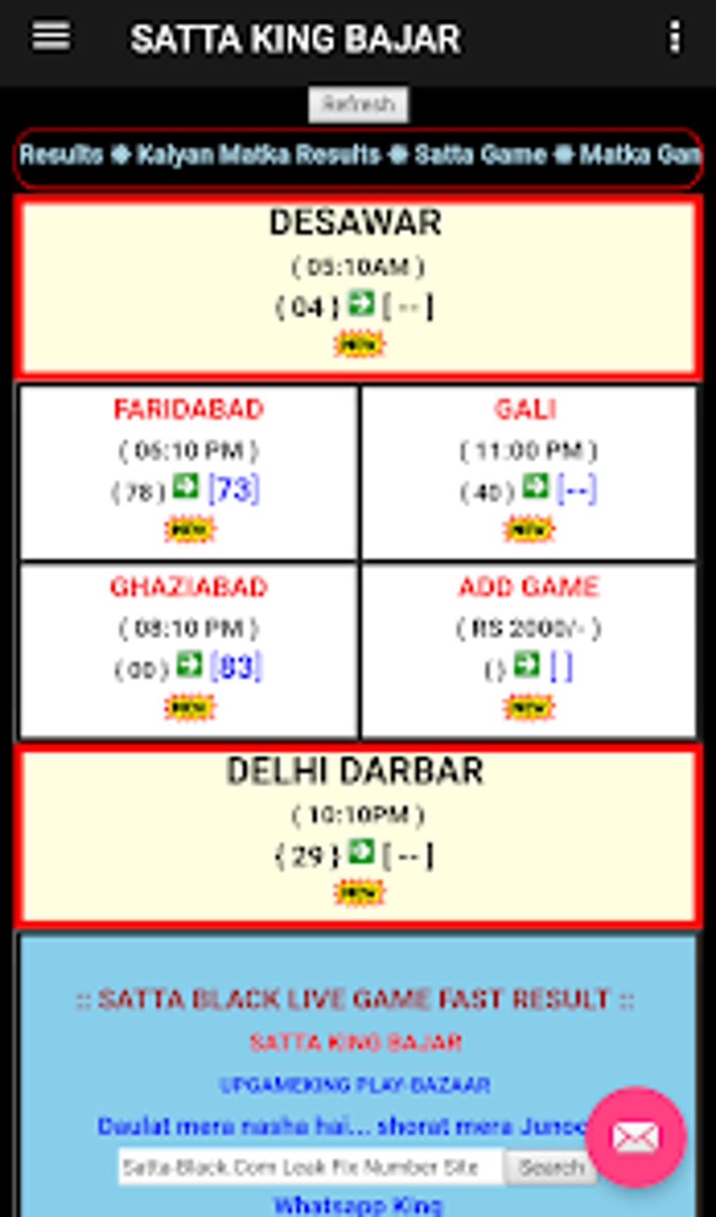 Satta King Bazar Para Android Download