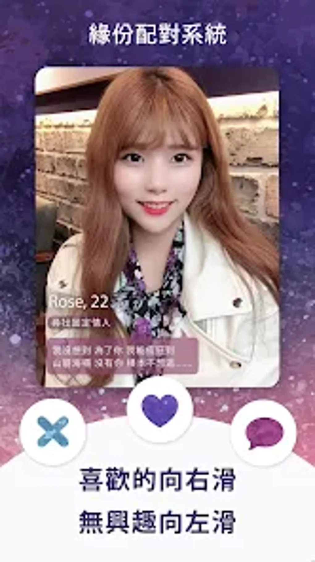  App For Android Download