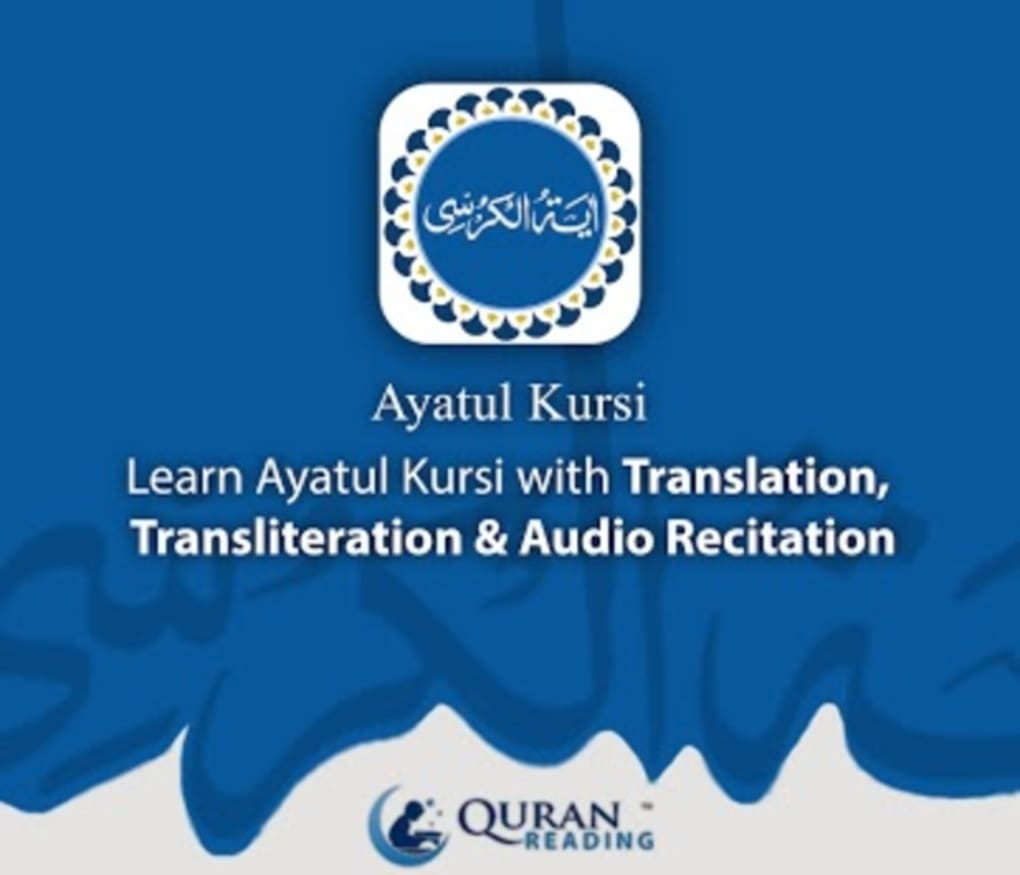 download murottal ayat kursi