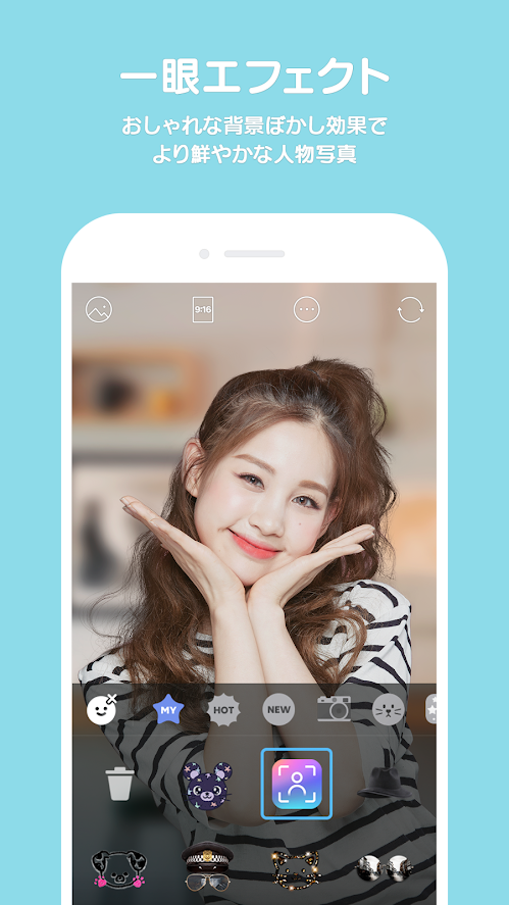 SNOW - Beauty makeup camera for iPhone - 無料・ダウンロード