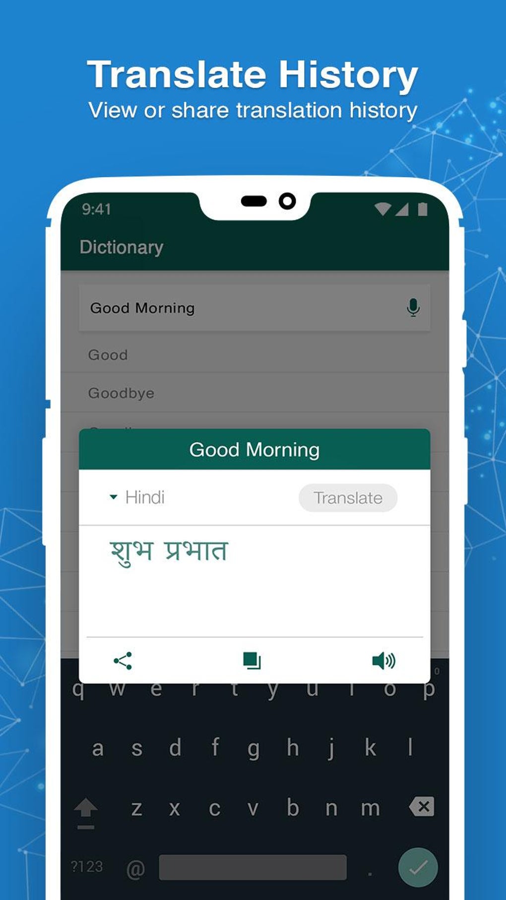 Translator App - All Languages for Android - Download