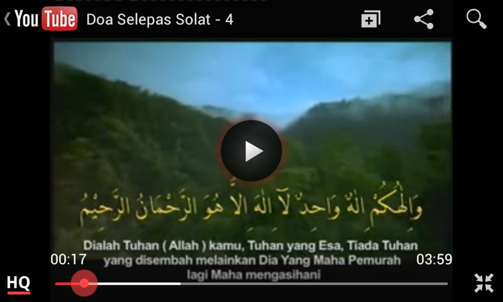 Zikir Dan Doa Selepas Solat APK สำหรับ Android - ดาวน์โหลด