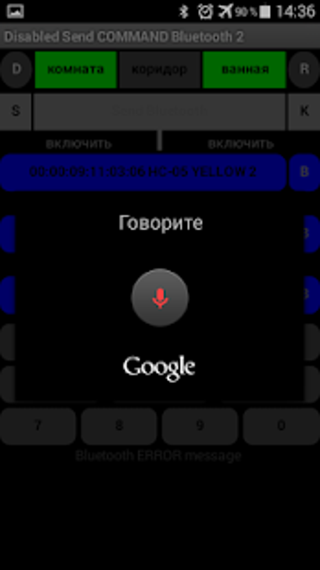 Bluetooth Multi Connect APK для Android — Скачать