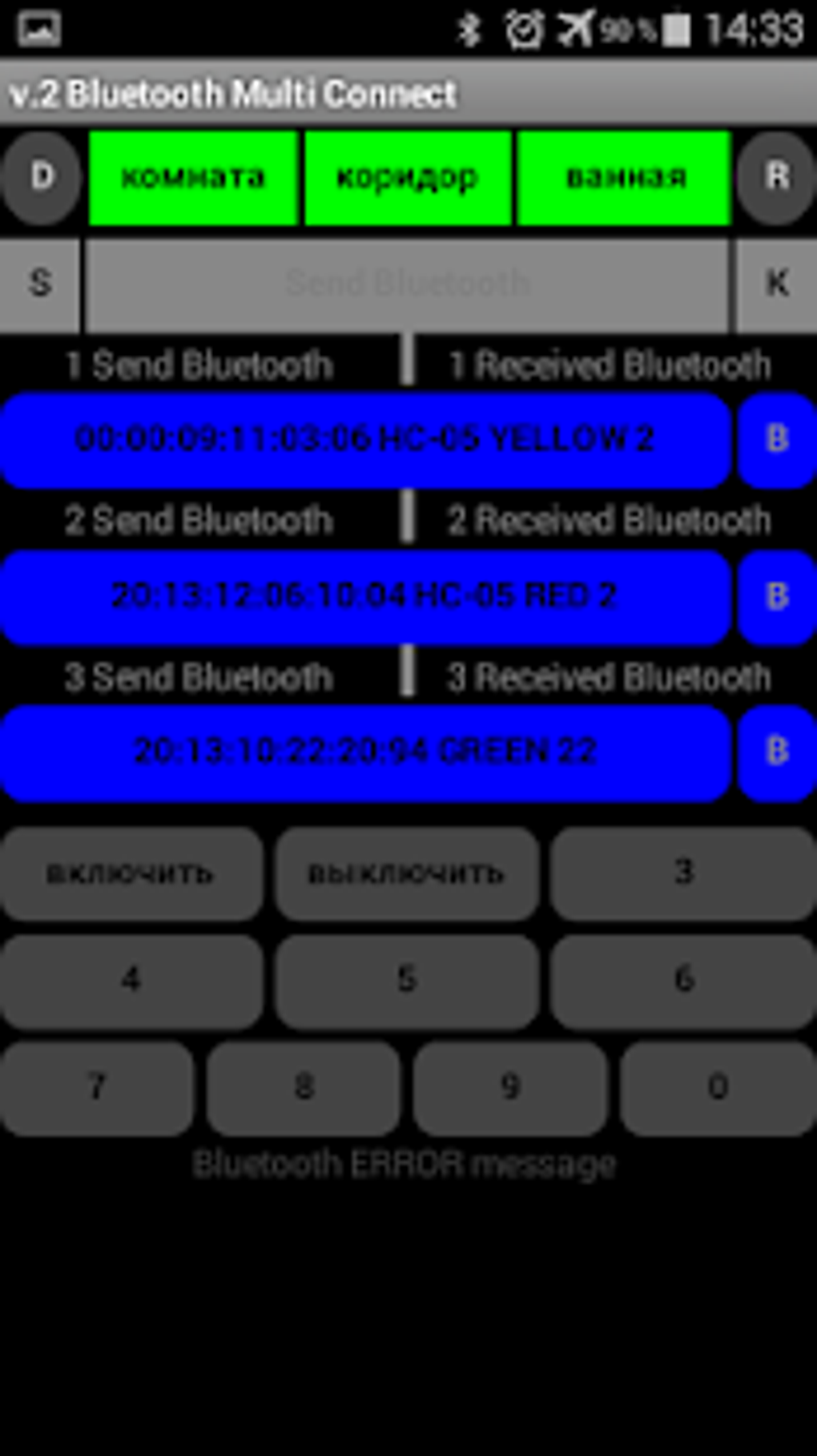 Bluetooth Multi Connect APK для Android — Скачать