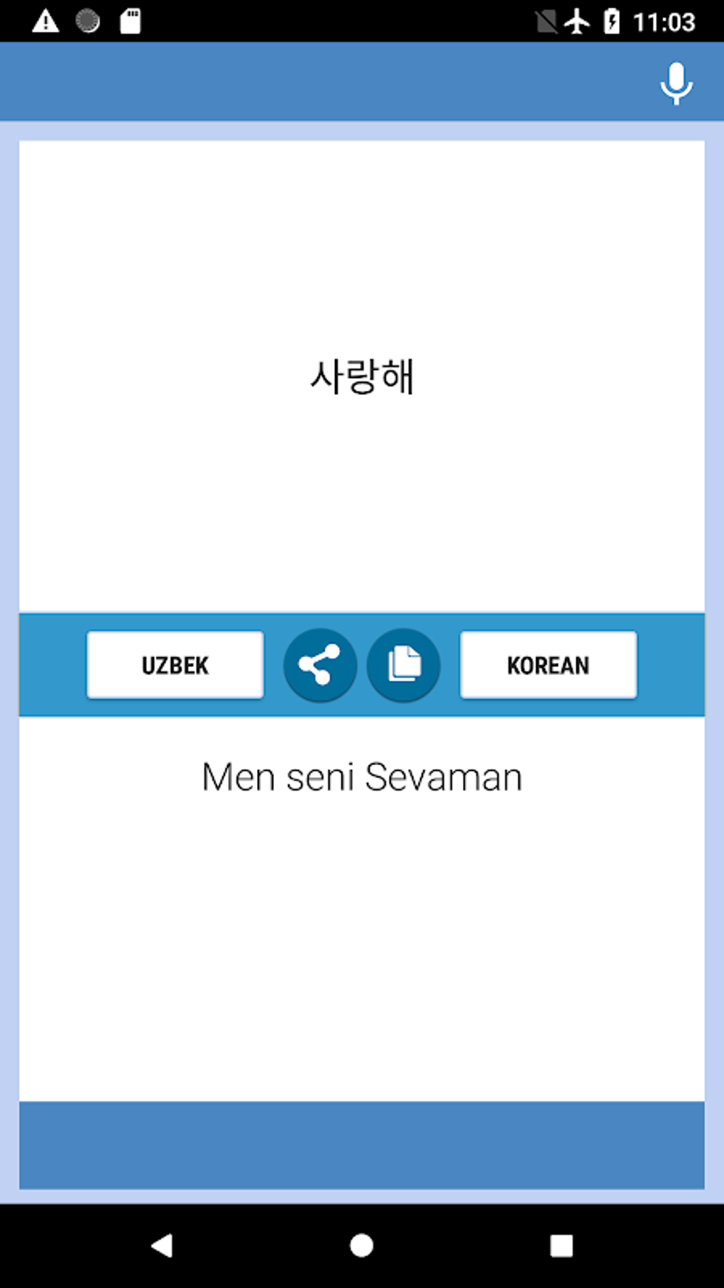 O'zbek - Koreyscha Tarjimon APK for Android - Download