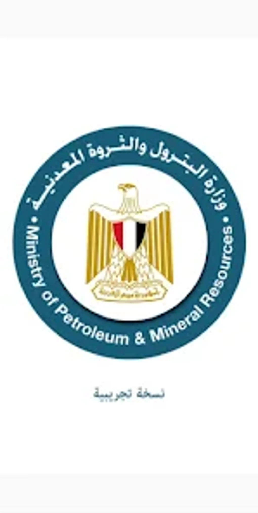 MOP Stations Para Android Descargar MOP Stations Para Android Descargar