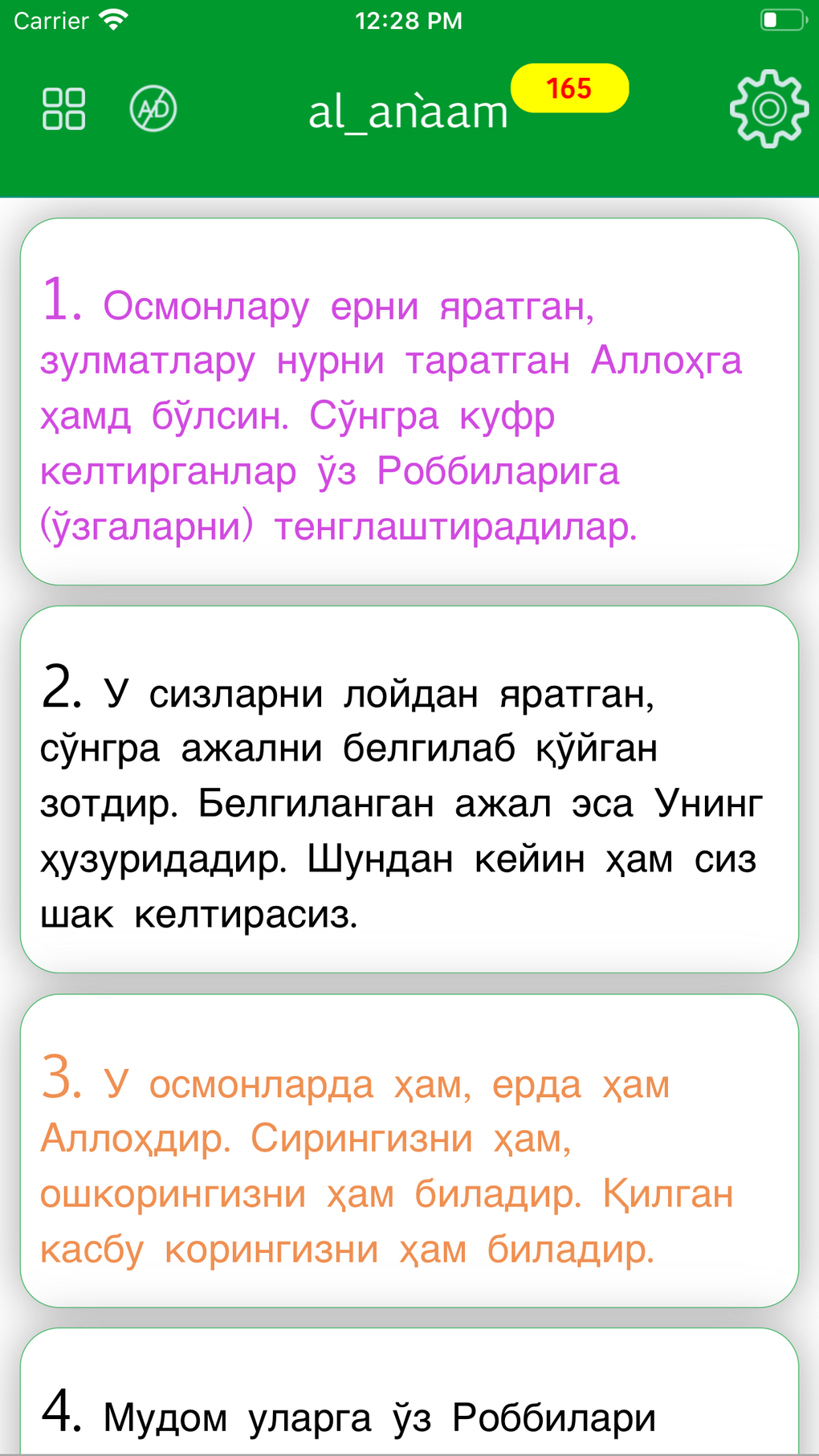 IPhone I in Uzbek Quran ndir