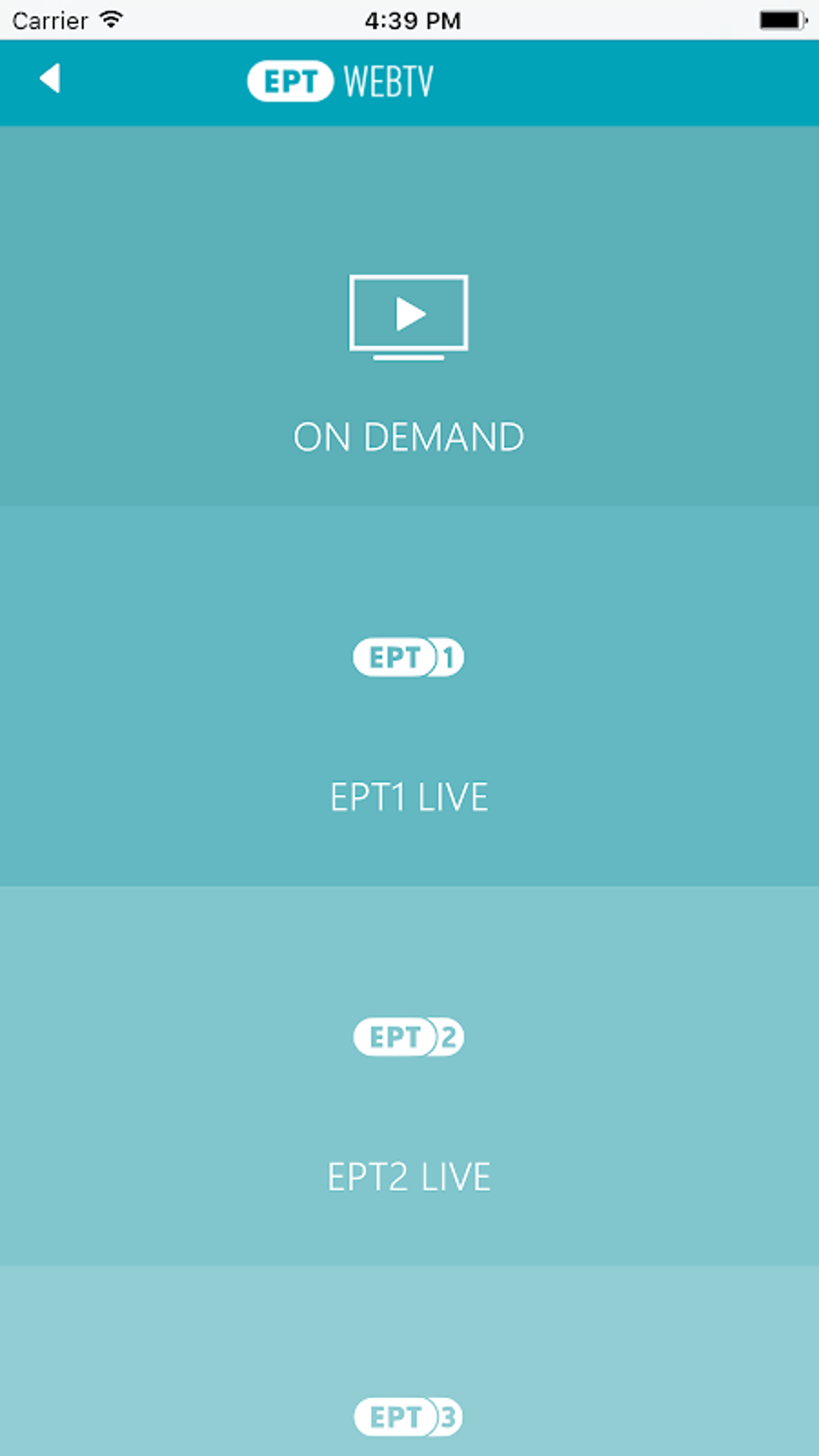 Ert gr APK For Android Download
