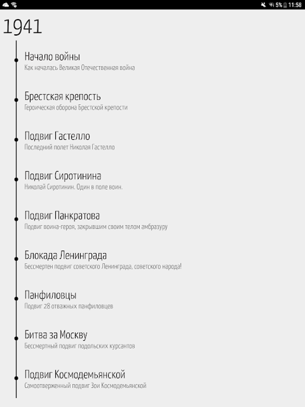 APK For Android Download APK For Android Download