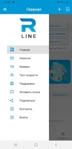 Эрлайн личный кабинет для Android — Скачать