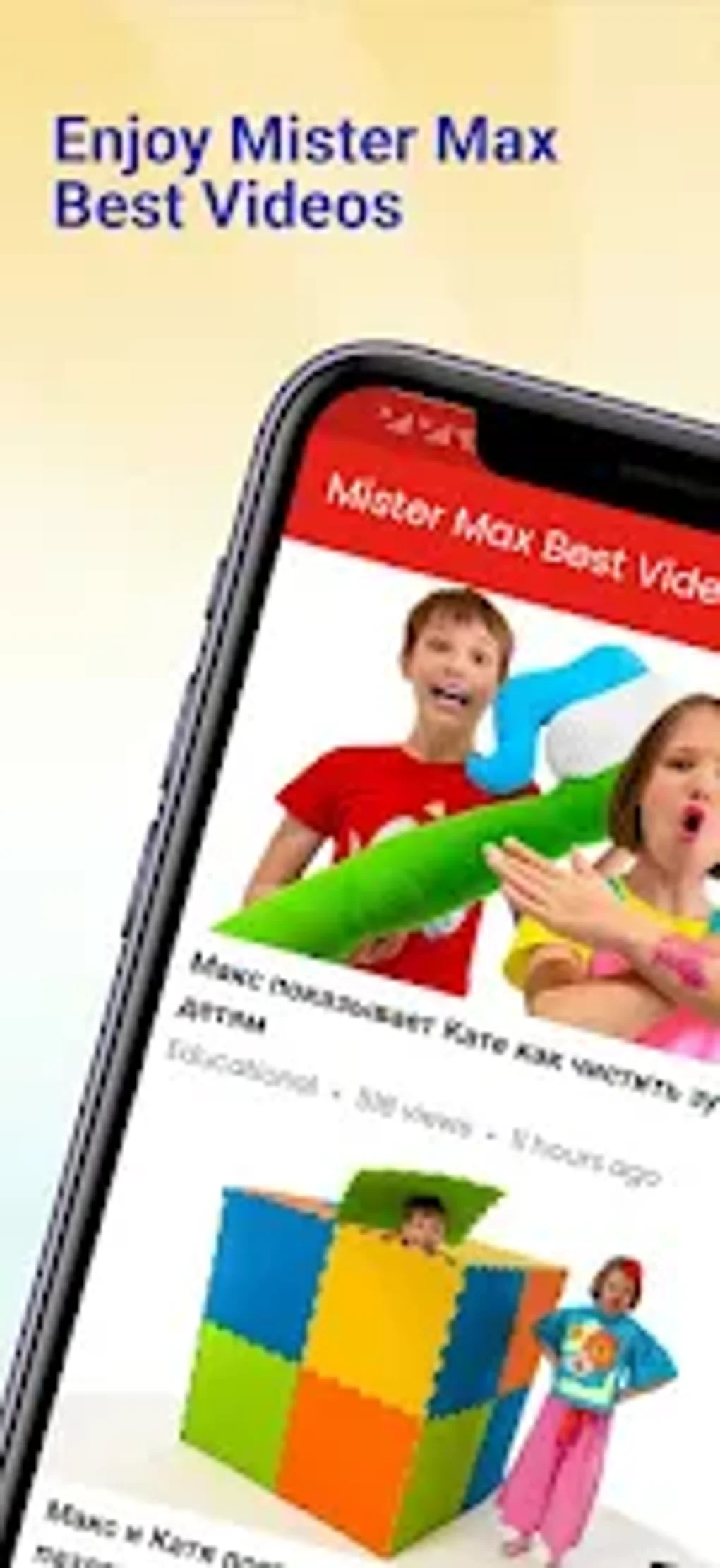 Mister Max Videos для Android — Скачать