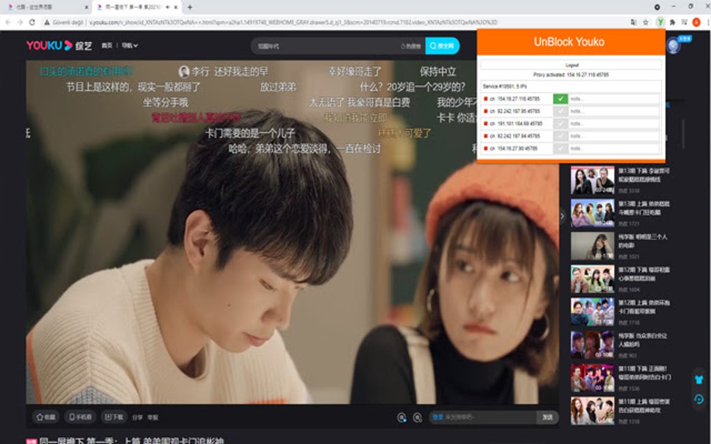 unblock youku